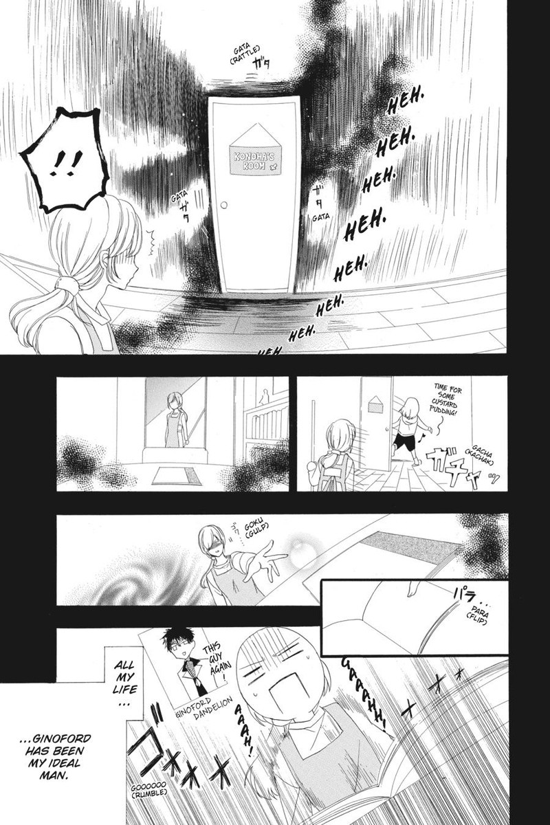 Tensei Akujo No Kuro Rekishi 7 23