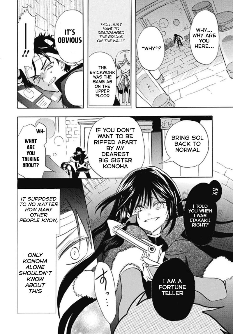 Tensei Akujo No Kuro Rekishi 70 10