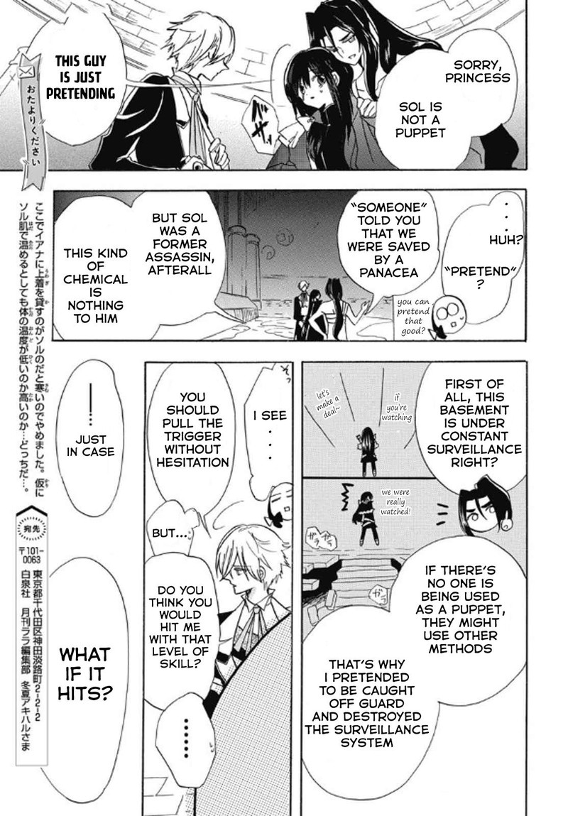 Tensei Akujo No Kuro Rekishi 70 19