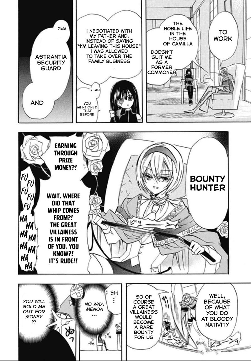 Tensei Akujo No Kuro Rekishi 71 12