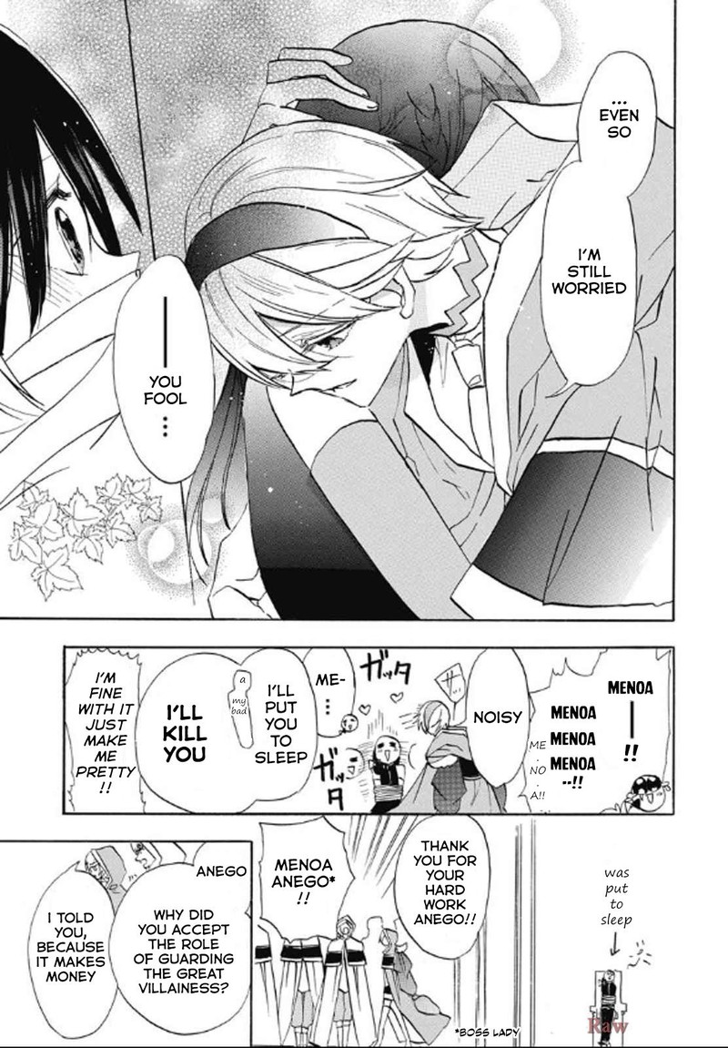 Tensei Akujo No Kuro Rekishi 71 13