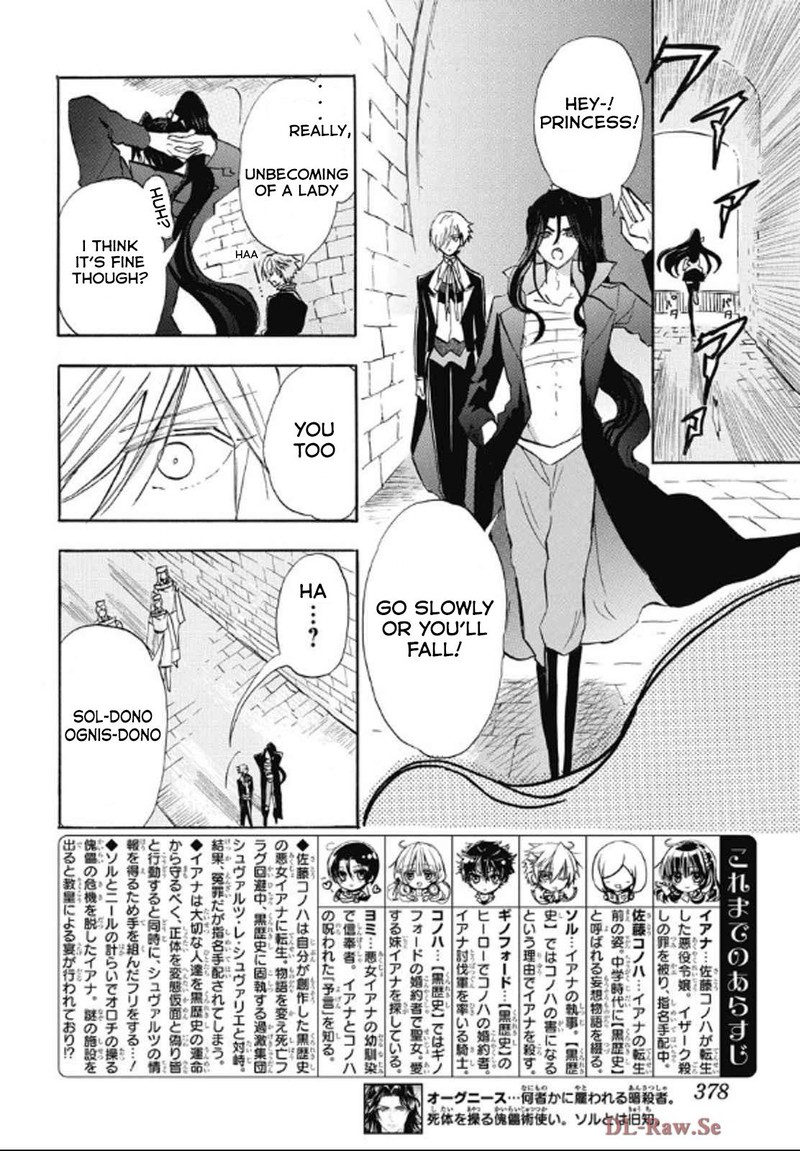 Tensei Akujo No Kuro Rekishi 71 2