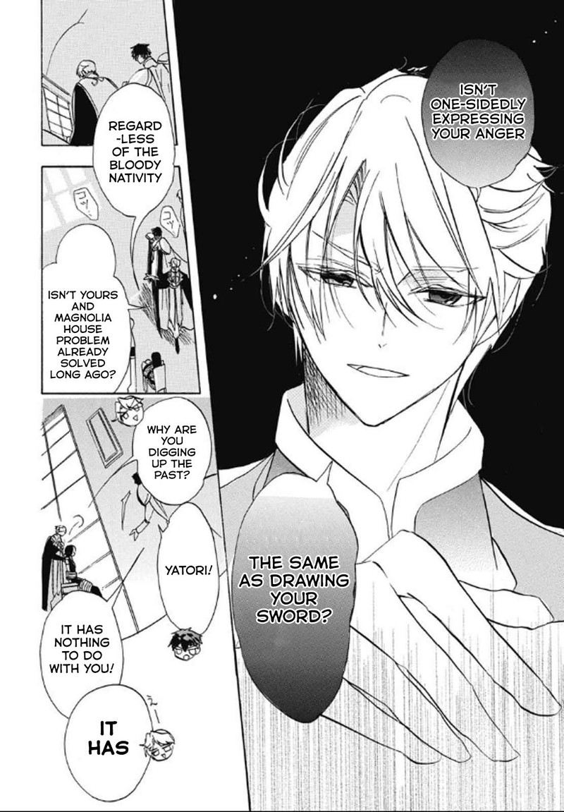 Tensei Akujo No Kuro Rekishi 71 24