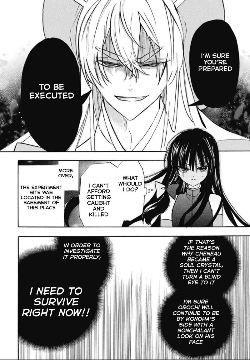 Tensei Akujo No Kuro Rekishi 71 8