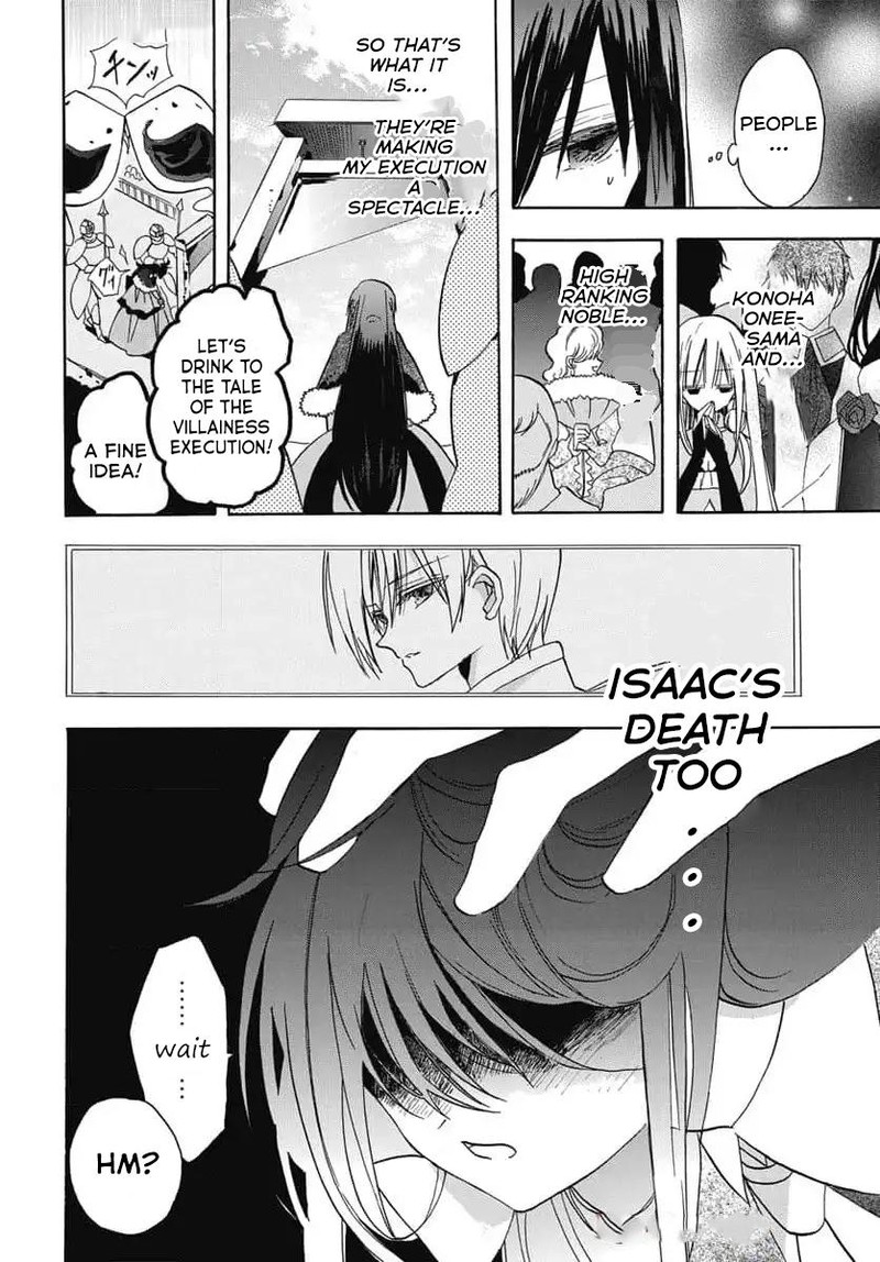 Tensei Akujo No Kuro Rekishi 72 23