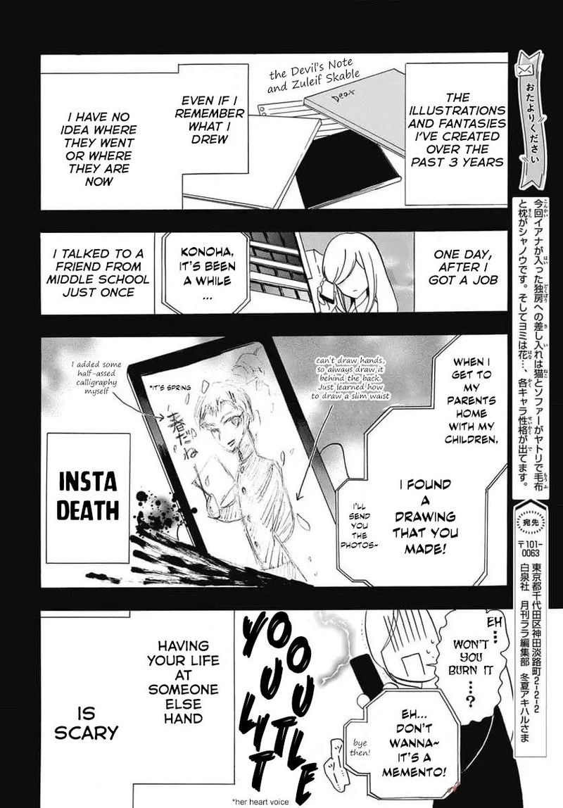 Tensei Akujo No Kuro Rekishi 72 27