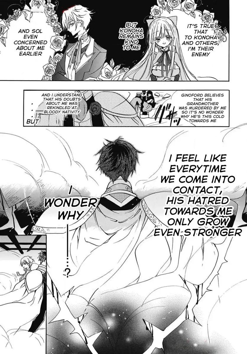 Tensei Akujo No Kuro Rekishi 73 15
