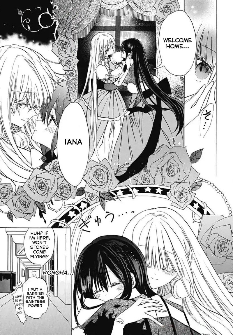 Tensei Akujo No Kuro Rekishi 73 17