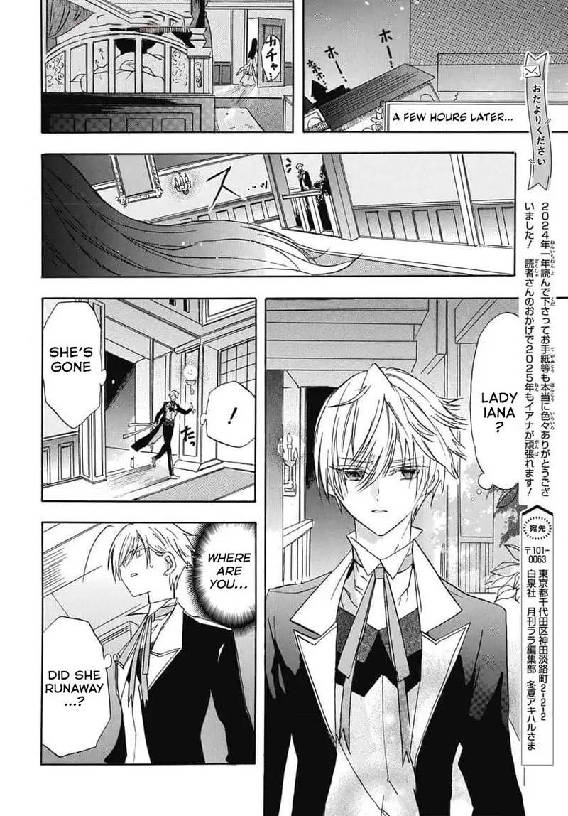 Tensei Akujo No Kuro Rekishi 73 18