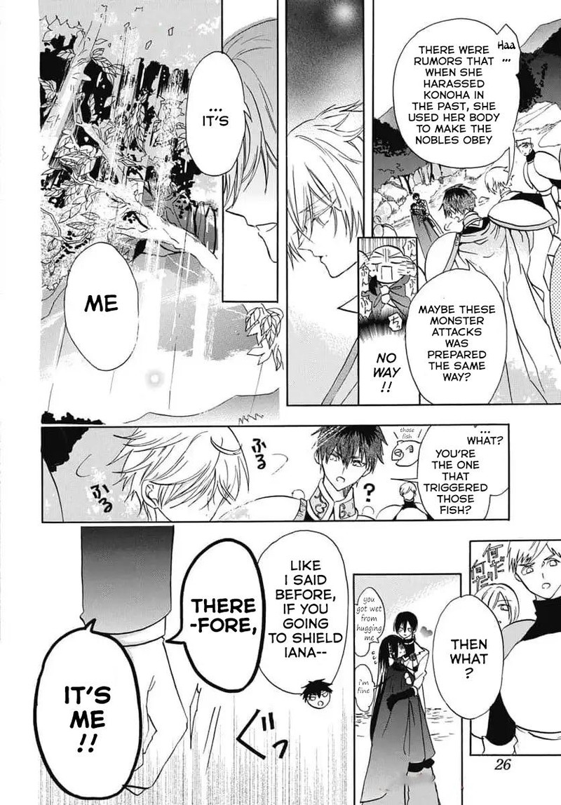 Tensei Akujo No Kuro Rekishi 74 19