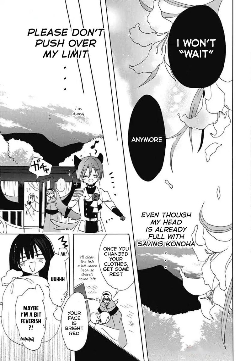 Tensei Akujo No Kuro Rekishi 74 27