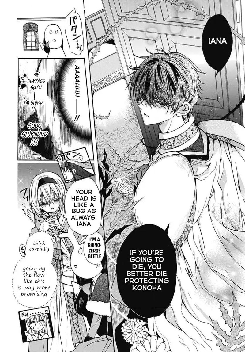 Tensei Akujo No Kuro Rekishi 74 5