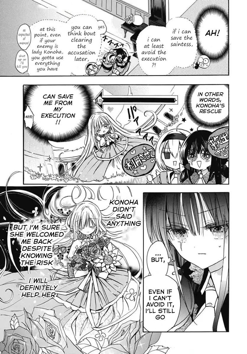 Tensei Akujo No Kuro Rekishi 74 6