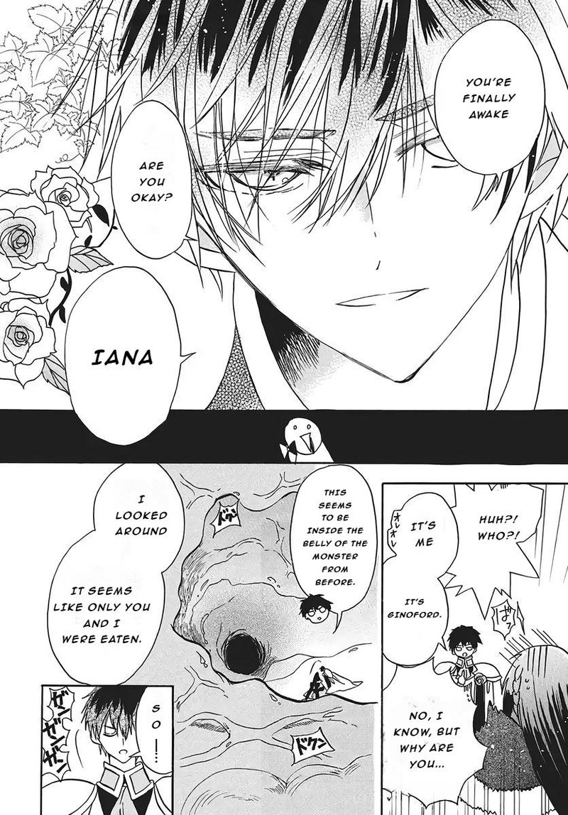 Tensei Akujo No Kuro Rekishi 75 24