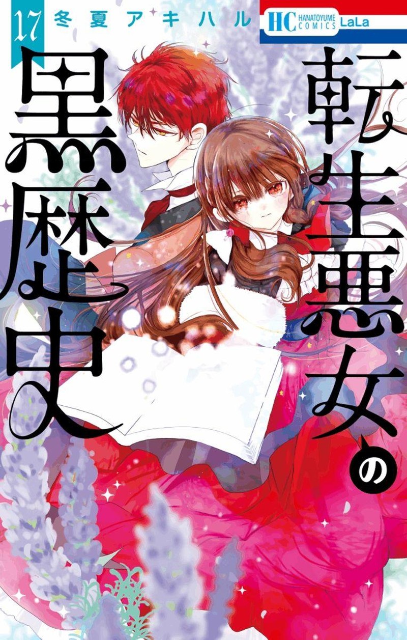 Tensei Akujo No Kuro Rekishi 76 1