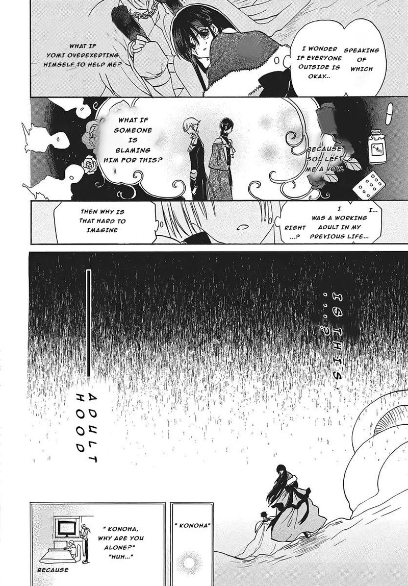 Tensei Akujo No Kuro Rekishi 76 16