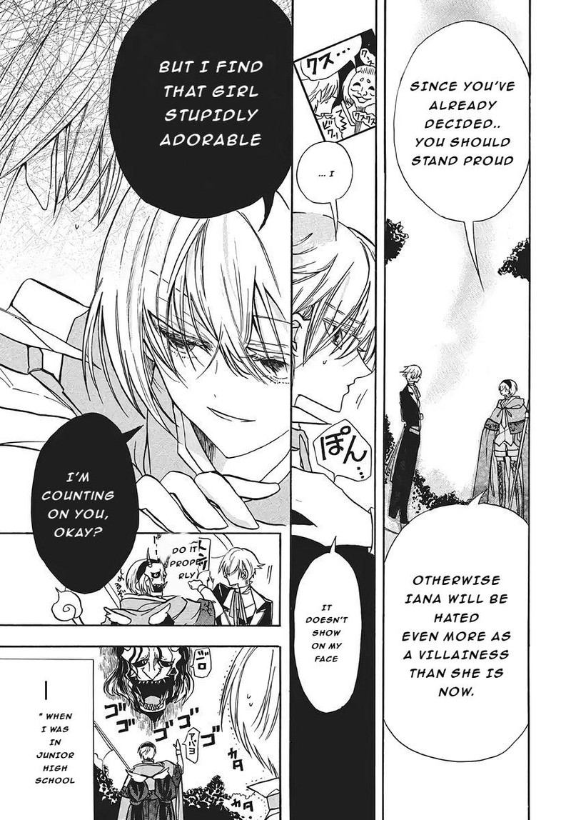 Tensei Akujo No Kuro Rekishi 76 19