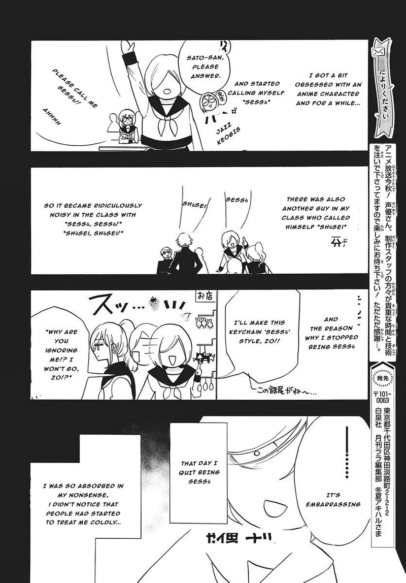 Tensei Akujo No Kuro Rekishi 76 20