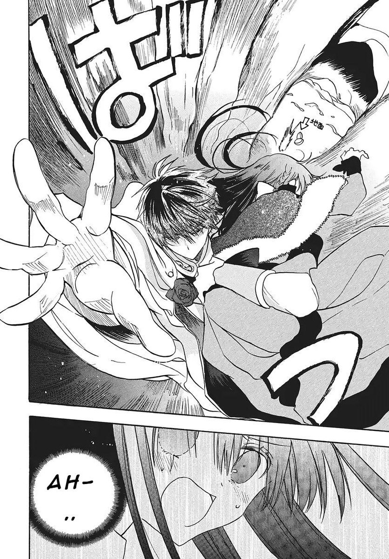 Tensei Akujo No Kuro Rekishi 76 24