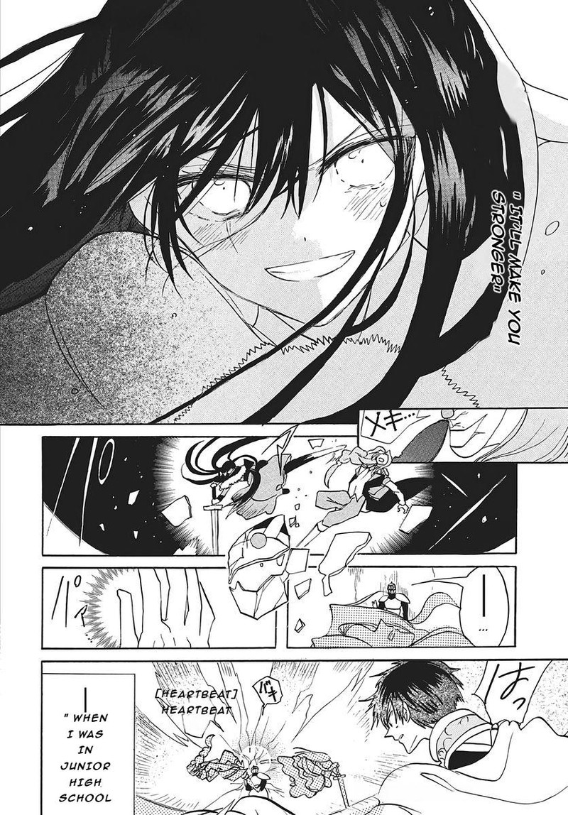 Tensei Akujo No Kuro Rekishi 77 18