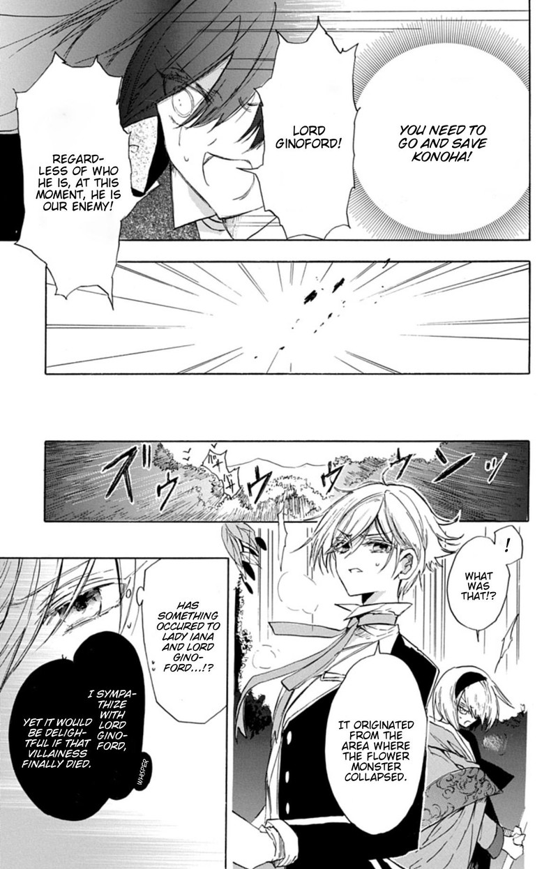 Tensei Akujo No Kuro Rekishi 78 13