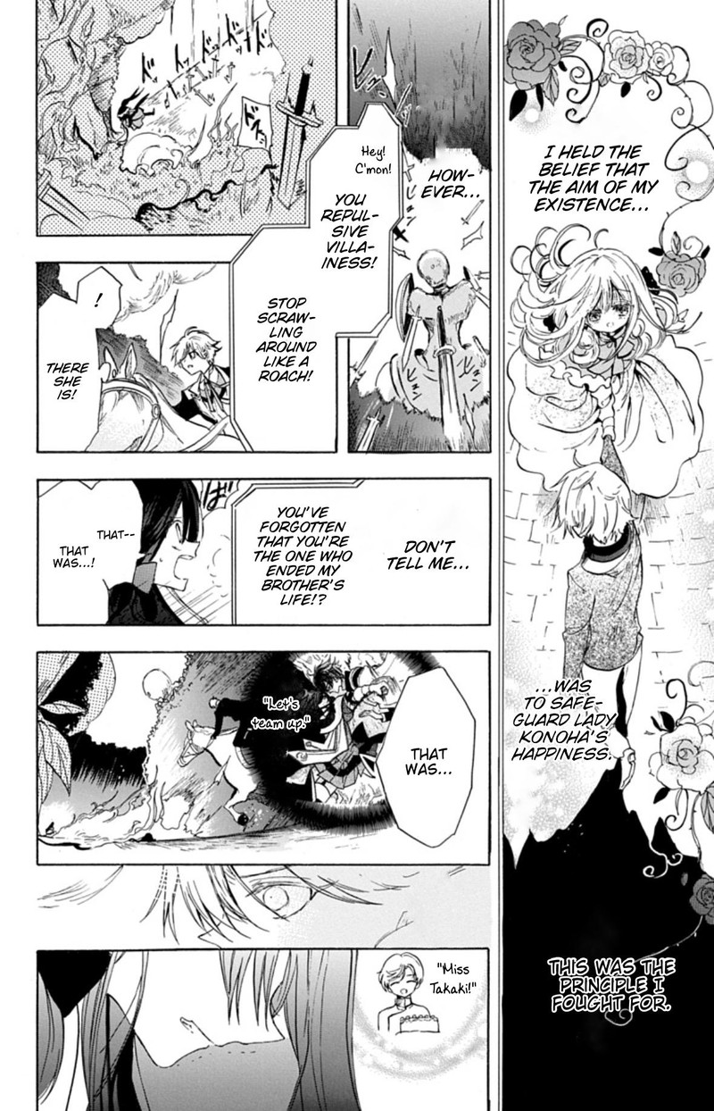 Tensei Akujo No Kuro Rekishi 78 18