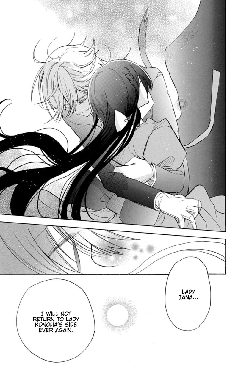 Tensei Akujo No Kuro Rekishi 78 24