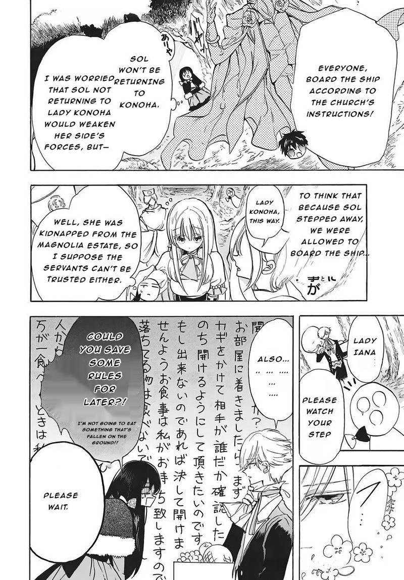 Tensei Akujo No Kuro Rekishi 79 17