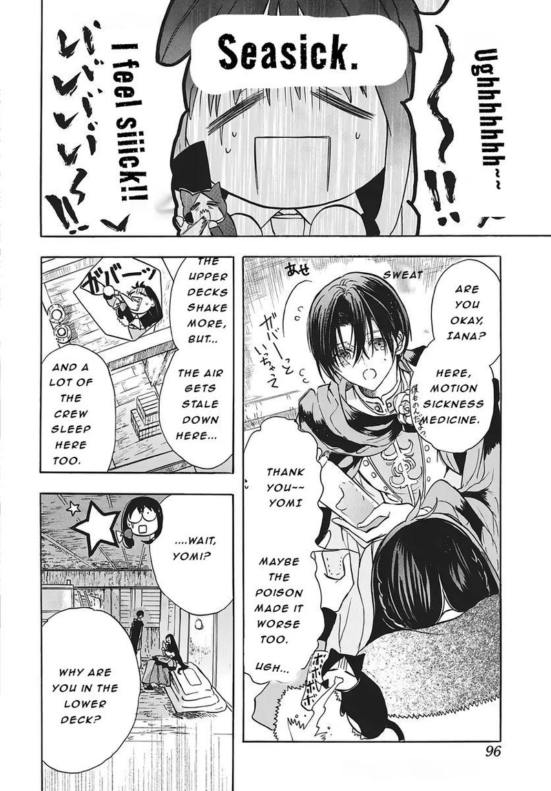 Tensei Akujo No Kuro Rekishi 79 19