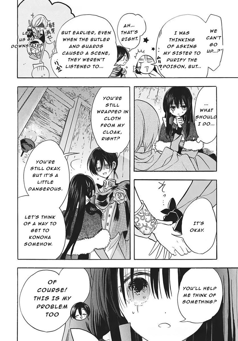Tensei Akujo No Kuro Rekishi 79 21
