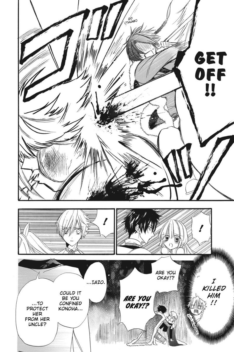 Tensei Akujo No Kuro Rekishi 7e 10