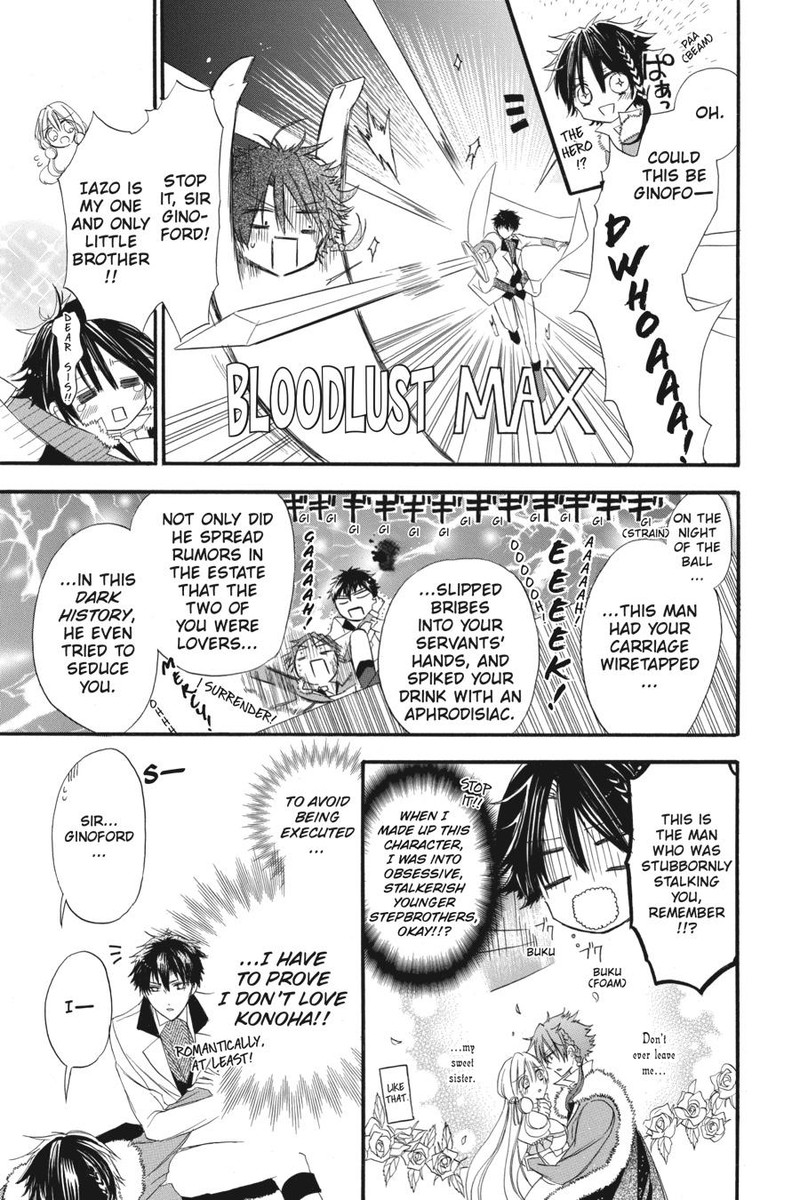 Tensei Akujo No Kuro Rekishi 7e 5