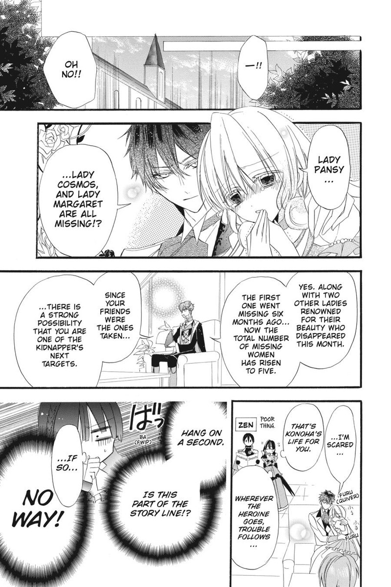 Tensei Akujo No Kuro Rekishi 8 14
