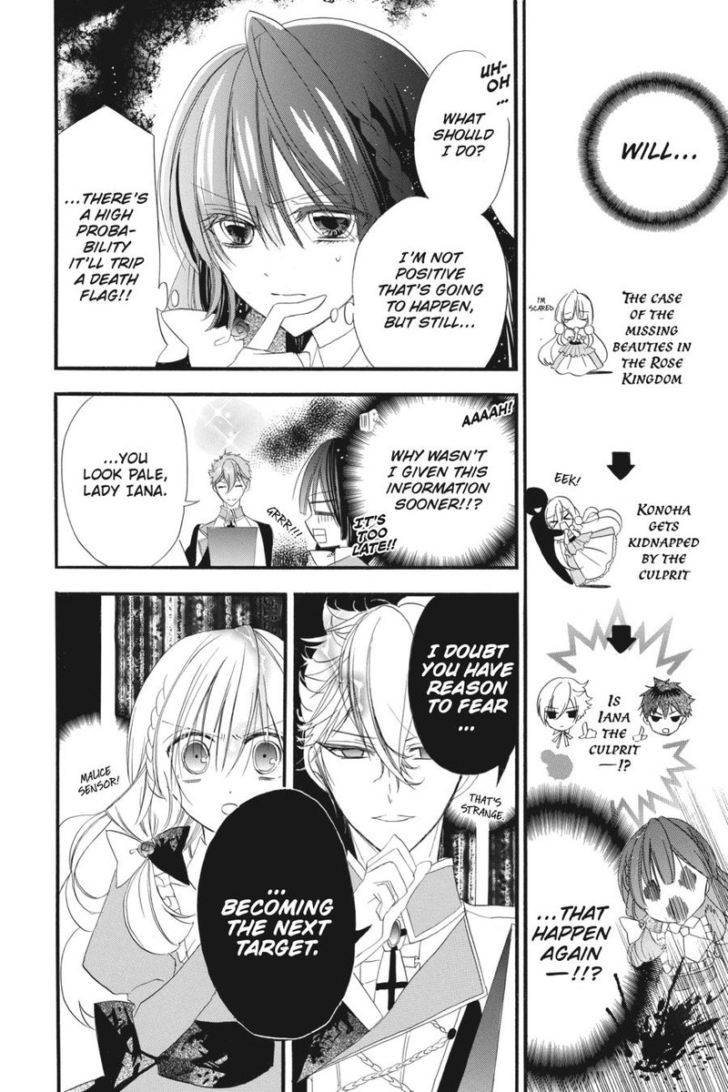 Tensei Akujo No Kuro Rekishi 8 15