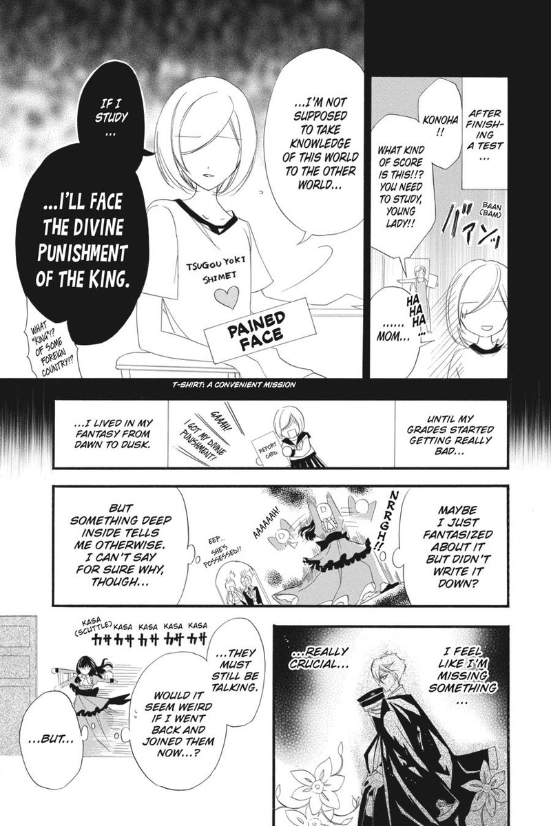 Tensei Akujo No Kuro Rekishi 8 20