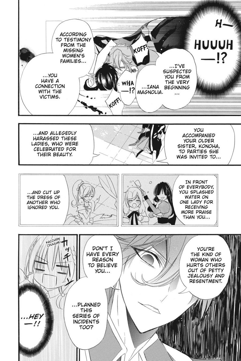Tensei Akujo No Kuro Rekishi 8 25