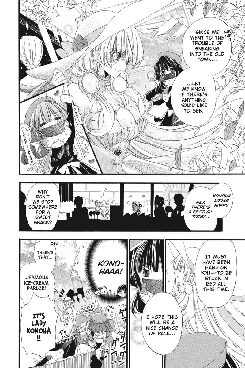 Tensei Akujo No Kuro Rekishi 8 7