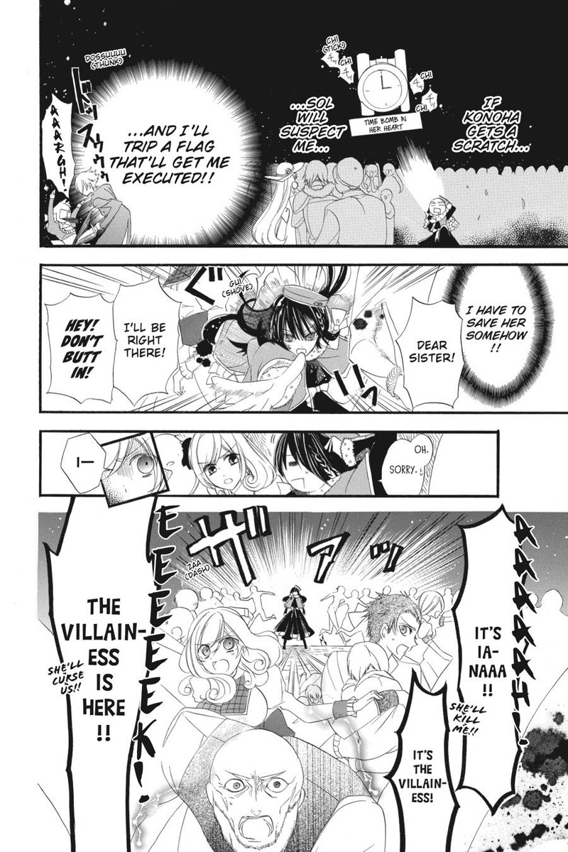 Tensei Akujo No Kuro Rekishi 8 9