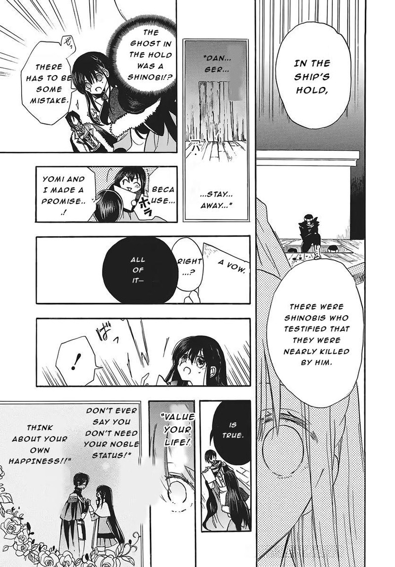 Tensei Akujo No Kuro Rekishi 80 19