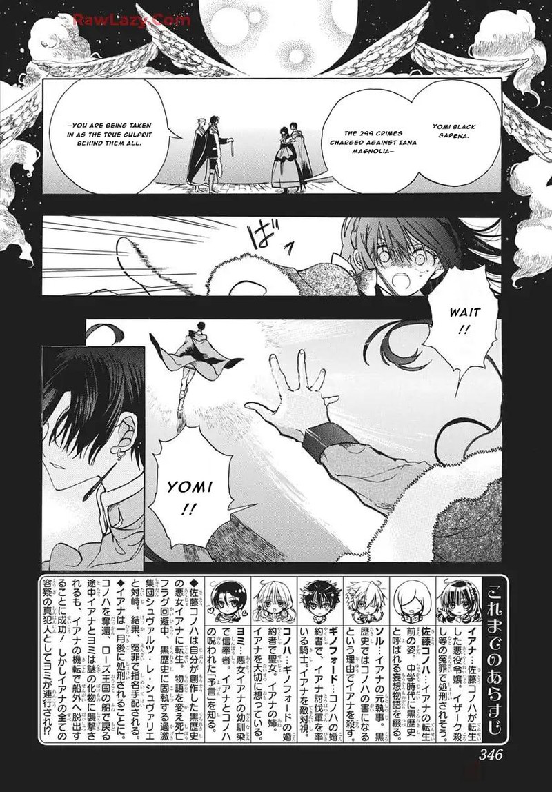 Tensei Akujo No Kuro Rekishi 81 3