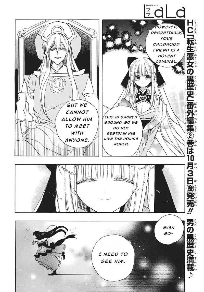 Tensei Akujo No Kuro Rekishi 82 20