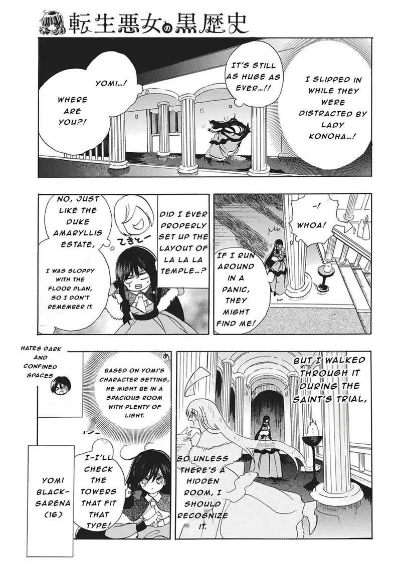 Tensei Akujo No Kuro Rekishi 82 21