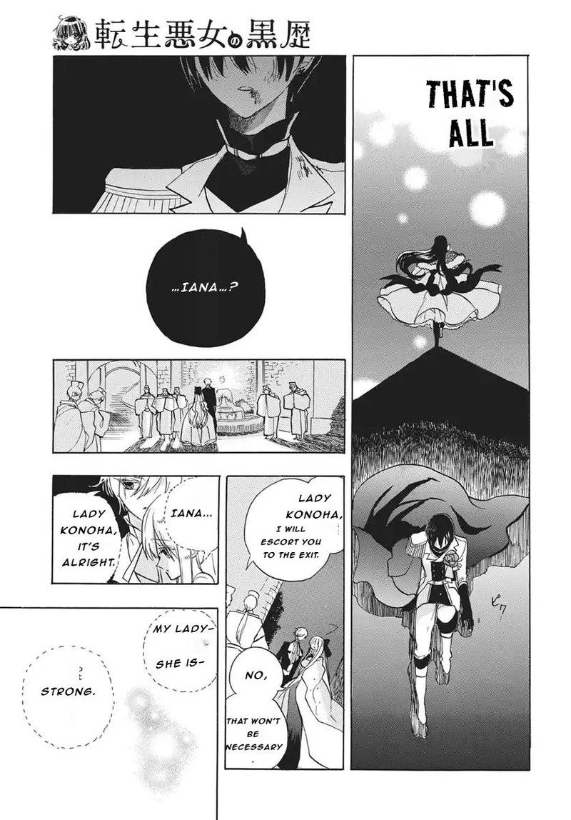 Tensei Akujo No Kuro Rekishi 82 23