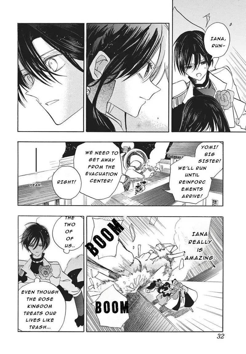 Tensei Akujo No Kuro Rekishi 83 25