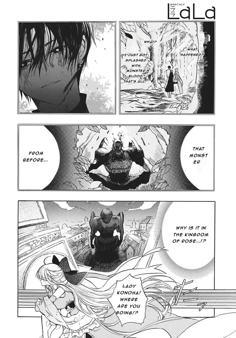 Tensei Akujo No Kuro Rekishi 83 5
