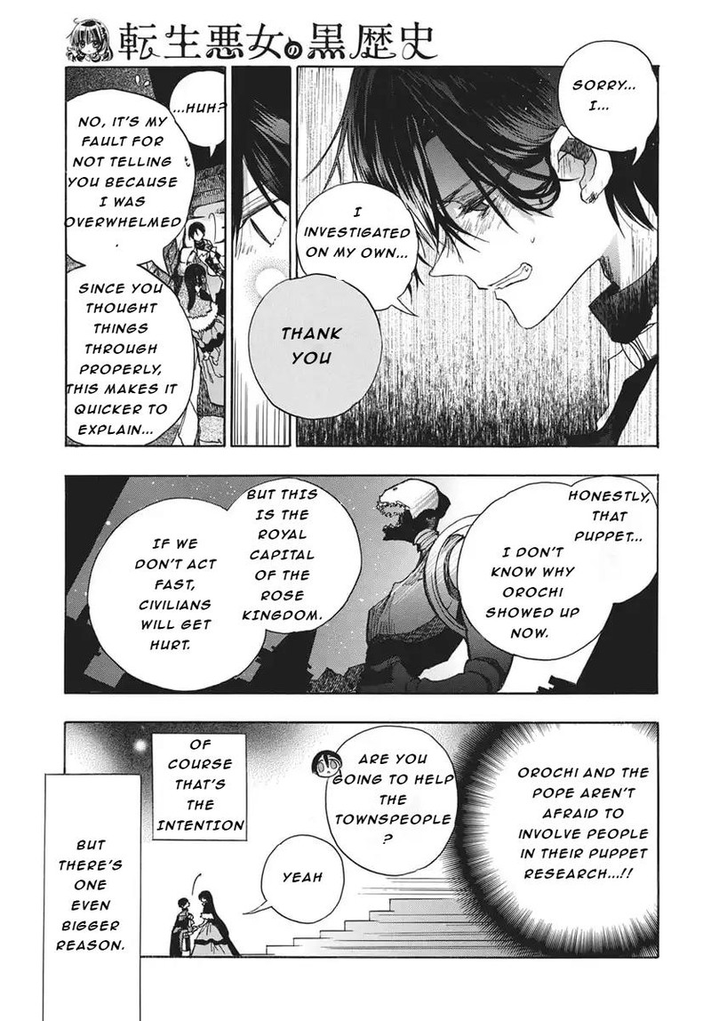 Tensei Akujo No Kuro Rekishi 83 8