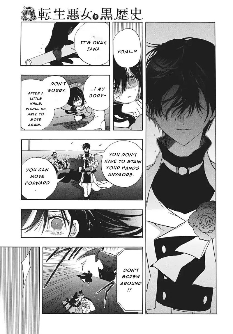 Tensei Akujo No Kuro Rekishi 84 16