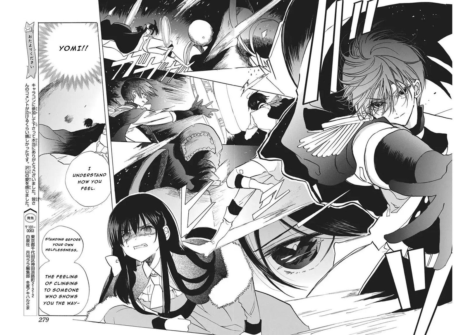 Tensei Akujo No Kuro Rekishi 84 17
