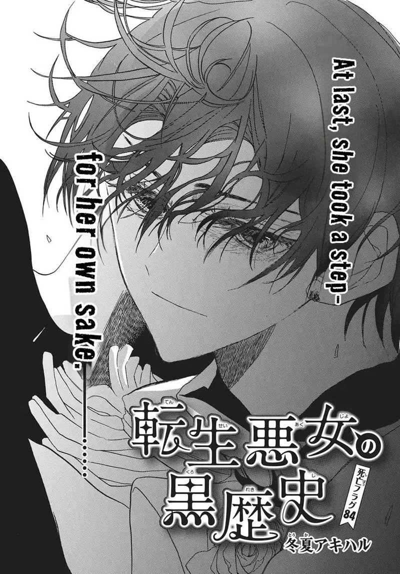 Tensei Akujo No Kuro Rekishi 84 2