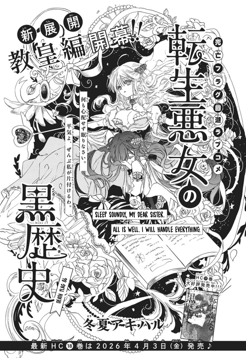Tensei Akujo No Kuro Rekishi 86 1